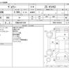 toyota voxy 2021 -TOYOTA 【広島 349ﾒ1008】--Voxy 3BA-ZRR80W--ZRR80-0669644---TOYOTA 【広島 349ﾒ1008】--Voxy 3BA-ZRR80W--ZRR80-0669644- image 3