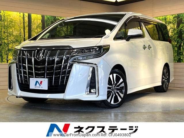 toyota alphard 2018 -TOYOTA--Alphard DBA-AGH30W--AGH30-0196454---TOYOTA--Alphard DBA-AGH30W--AGH30-0196454- image 1