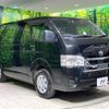 toyota hiace-van 2022 -TOYOTA--Hiace Van 3BF-TRH200V--TRH200-0360934---TOYOTA--Hiace Van 3BF-TRH200V--TRH200-0360934- image 17