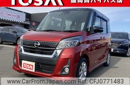 nissan dayz-roox 2017 -NISSAN--DAYZ Roox DBA-B21A--B21A-0310364---NISSAN--DAYZ Roox DBA-B21A--B21A-0310364-