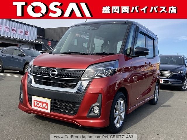 nissan dayz-roox 2017 -NISSAN--DAYZ Roox DBA-B21A--B21A-0310364---NISSAN--DAYZ Roox DBA-B21A--B21A-0310364- image 1