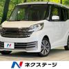 nissan dayz-roox 2015 -NISSAN--DAYZ Roox DBA-B21A--B21A-0206347---NISSAN--DAYZ Roox DBA-B21A--B21A-0206347- image 1