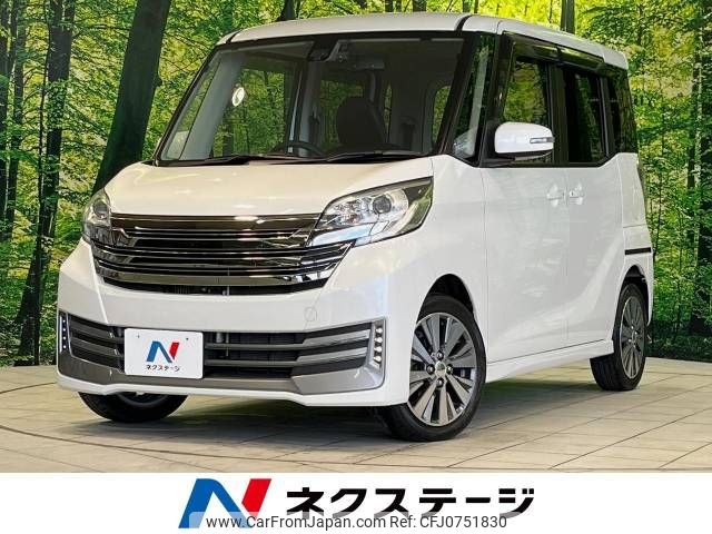 nissan dayz-roox 2015 -NISSAN--DAYZ Roox DBA-B21A--B21A-0206347---NISSAN--DAYZ Roox DBA-B21A--B21A-0206347- image 1