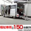 nissan clipper-rio 2020 -NISSAN--Clipper Rio ABA-DR17Wｶｲ--DR17W-204061---NISSAN--Clipper Rio ABA-DR17Wｶｲ--DR17W-204061- image 1