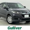 honda vezel 2015 -HONDA--VEZEL DAA-RU3--RU3-1072568---HONDA--VEZEL DAA-RU3--RU3-1072568- image 1