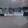 subaru forester 2016 -SUBARU 【岩手 302ｾ5645】--Forester DBA-SJ5--SJ5-086699---SUBARU 【岩手 302ｾ5645】--Forester DBA-SJ5--SJ5-086699- image 11