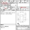 honda fit-hybrid 2015 quick_quick_DAA-GP5_3112201 image 8