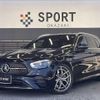 mercedes-benz e-class-station-wagon 2022 CFJ1599681 image 1