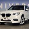 bmw x1 2014 -BMW--BMW X1 DBA-VL20--WBAVL92010VX87698---BMW--BMW X1 DBA-VL20--WBAVL92010VX87698- image 9