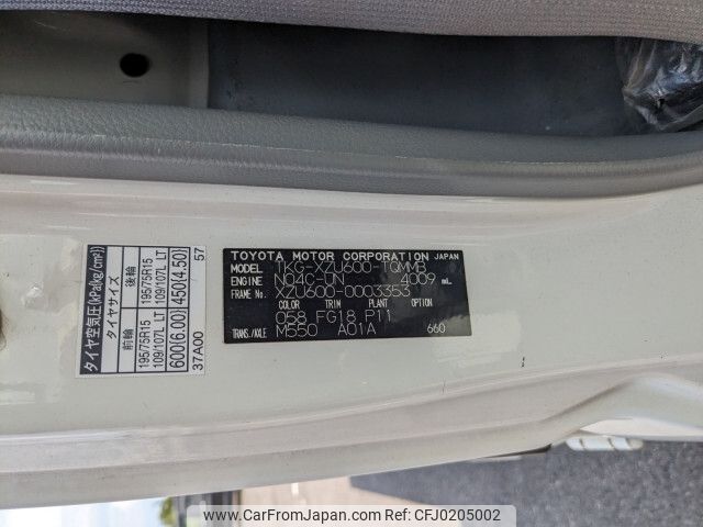 toyota dyna-truck 2012 -TOYOTA--Dyna TKG-XZU600--XZU600-0003353---TOYOTA--Dyna TKG-XZU600--XZU600-0003353- image 2