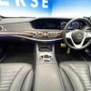 mercedes-benz s-class 2018 -MERCEDES-BENZ--Benz S Class DAA-222058--WDD2220582A394843---MERCEDES-BENZ--Benz S Class DAA-222058--WDD2220582A394843- image 2