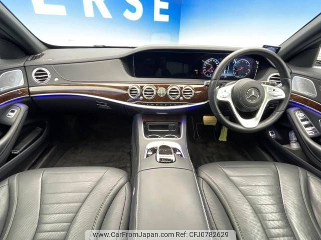 mercedes-benz s-class 2018 -MERCEDES-BENZ--Benz S Class DAA-222058--WDD2220582A394843---MERCEDES-BENZ--Benz S Class DAA-222058--WDD2220582A394843- image 2