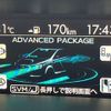 subaru levorg 2017 -SUBARU--Levorg DBA-VM4--VM4-096535---SUBARU--Levorg DBA-VM4--VM4-096535- image 5