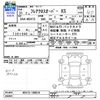 mazda flair 2019 CFJ1565549 image 3