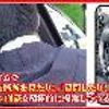 toyota hilux 2019 GOO_NET_EXCHANGE_0503300A30250531W002 image 54