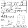 toyota probox-van 2020 CFJ1571610 image 3