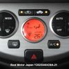 nissan note 2012 3282185-Y2025040439A-21 image 21