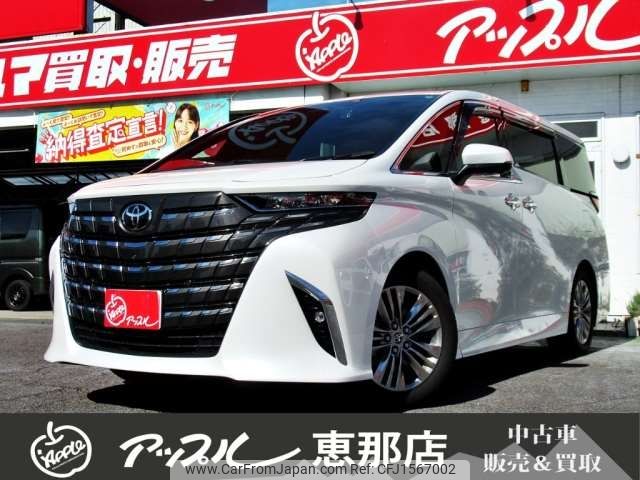 toyota alphard 2023 CFJ1567002 image 1