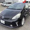 toyota prius-α 2013 -TOYOTA 【三重 302ﾃ2999】--Prius α ZVW41W-3217875---TOYOTA 【三重 302ﾃ2999】--Prius α ZVW41W-3217875- image 10