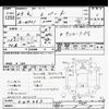 nissan leopard 1991 -NISSAN--Leopard GF31-044663---NISSAN--Leopard GF31-044663- image 3