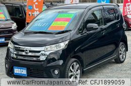 nissan dayz 2015 CFJ1899059