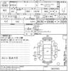 mitsubishi i 2007 -MITSUBISHI--i HA1W-0401952---MITSUBISHI--i HA1W-0401952- image 3