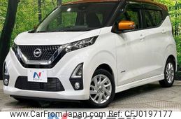 nissan dayz 2019 -NISSAN--DAYZ 5AA-B44W--B44W-0013275---NISSAN--DAYZ 5AA-B44W--B44W-0013275-