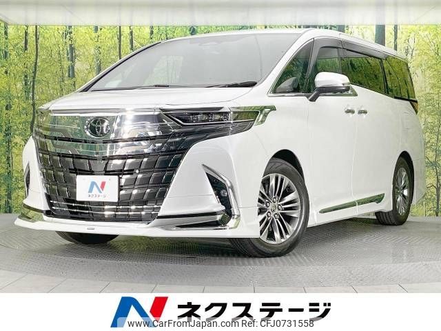 toyota alphard 2023 -TOYOTA--Alphard 3BA-AGH40W--AGH40-0001901---TOYOTA--Alphard 3BA-AGH40W--AGH40-0001901- image 1