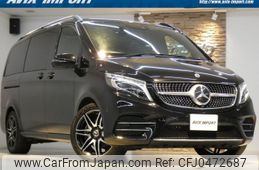 mercedes-benz v-class 2021 quick_quick_447811C_W1V44781323855992