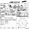 daihatsu tanto 2014 -DAIHATSU--Tanto LA600S-0075336---DAIHATSU--Tanto LA600S-0075336- image 3