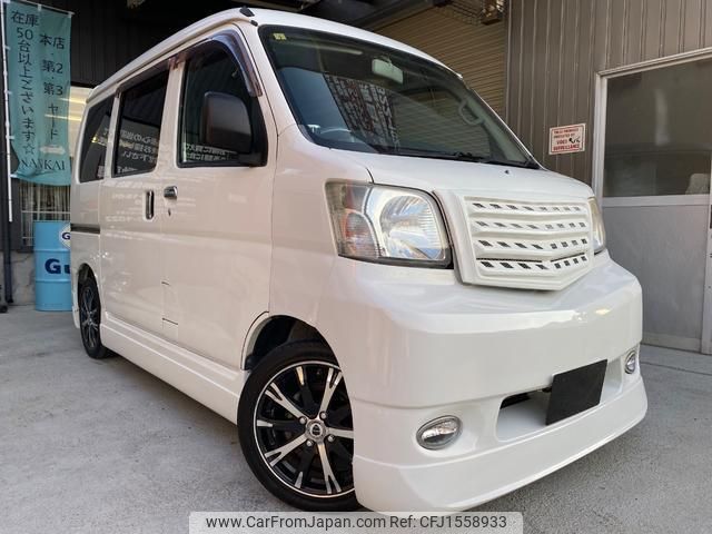 daihatsu hijet-cargo 2013 CFJ1558933 image 1