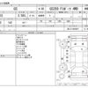 lexus gs 2014 CFJ1693656 image 3