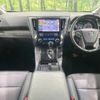 toyota alphard 2019 -TOYOTA--Alphard DAA-AYH30W--AYH30-0084319---TOYOTA--Alphard DAA-AYH30W--AYH30-0084319- image 2