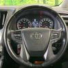 toyota alphard 2017 -TOYOTA--Alphard DBA-AGH35W--AGH35-0018215---TOYOTA--Alphard DBA-AGH35W--AGH35-0018215- image 12