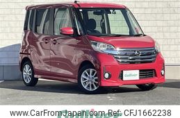 nissan dayz-roox 2015 CFJ1662238