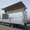 isuzu forward 2020 -ISUZU--Forward 2RG-FRR90S2--FRR90-7152425---ISUZU--Forward 2RG-FRR90S2--FRR90-7152425- image 11
