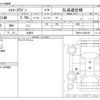 toyota hiace-wagon 2014 -TOYOTA 【豊田 300ﾜ】--Hiace Wagon CBA-TRH214W--TRH214-0038155---TOYOTA 【豊田 300ﾜ】--Hiace Wagon CBA-TRH214W--TRH214-0038155- image 3