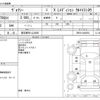 toyota voxy 2011 CFJ1748364 image 3