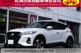 nissan kix 2024 CFJ1515521
