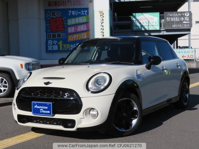 mini mini-others 2015 -BMW 【名変中 】--BMW Mini XS20--0T849333---BMW 【名変中 】--BMW Mini XS20--0T849333- image 1