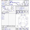 mazda mazda-others 2023 -MAZDA 【札幌 330ﾄ5465】--CX-60 KH3P--102733---MAZDA 【札幌 330ﾄ5465】--CX-60 KH3P--102733- image 3