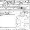 toyota crown 2023 CFJ1593022 image 3