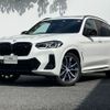 bmw x3 2023 CFJ1797231 image 1