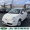 fiat 500 2013 CFJ1842246 image 3