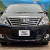 toyota alphard 2014 -TOYOTA--Alphard DBA-ANH25W--ANH25-8056900---TOYOTA--Alphard DBA-ANH25W--ANH25-8056900- image 19