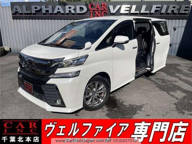 toyota vellfire 2017 quick_quick_GGH30W_GGH35-0005560 image 1