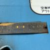 isuzu isuzu-others 2004 CFJ1580509 image 19