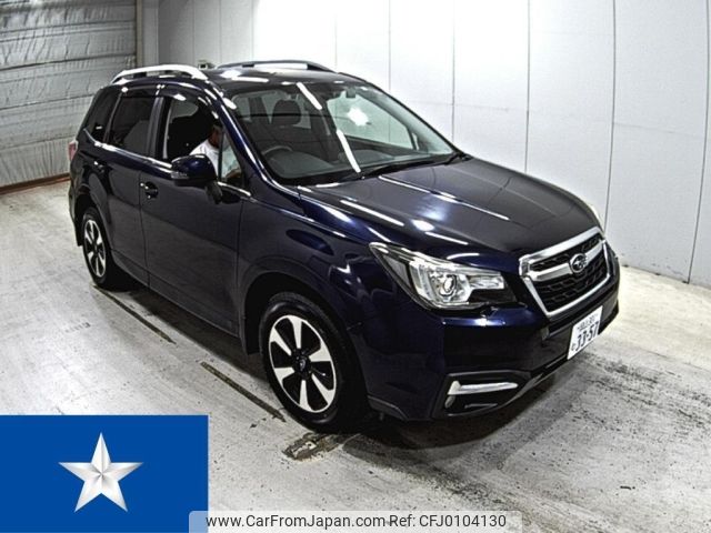 subaru forester 2016 -SUBARU 【岡山 301む3357】--Forester SJ5--SJ5-084928---SUBARU 【岡山 301む3357】--Forester SJ5--SJ5-084928- image 1