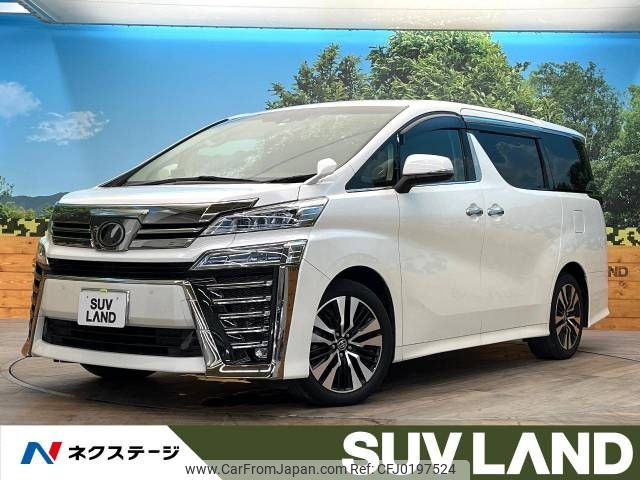 toyota vellfire 2018 -TOYOTA--Vellfire DBA-AGH30W--AGH30-0224018---TOYOTA--Vellfire DBA-AGH30W--AGH30-0224018- image 1