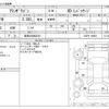 mazda atenza 2013 -MAZDA 【岐阜 302ﾇ2341】--Atenza Wagon LDA-GJ2FW--GJ2FW-108581---MAZDA 【岐阜 302ﾇ2341】--Atenza Wagon LDA-GJ2FW--GJ2FW-108581- image 3